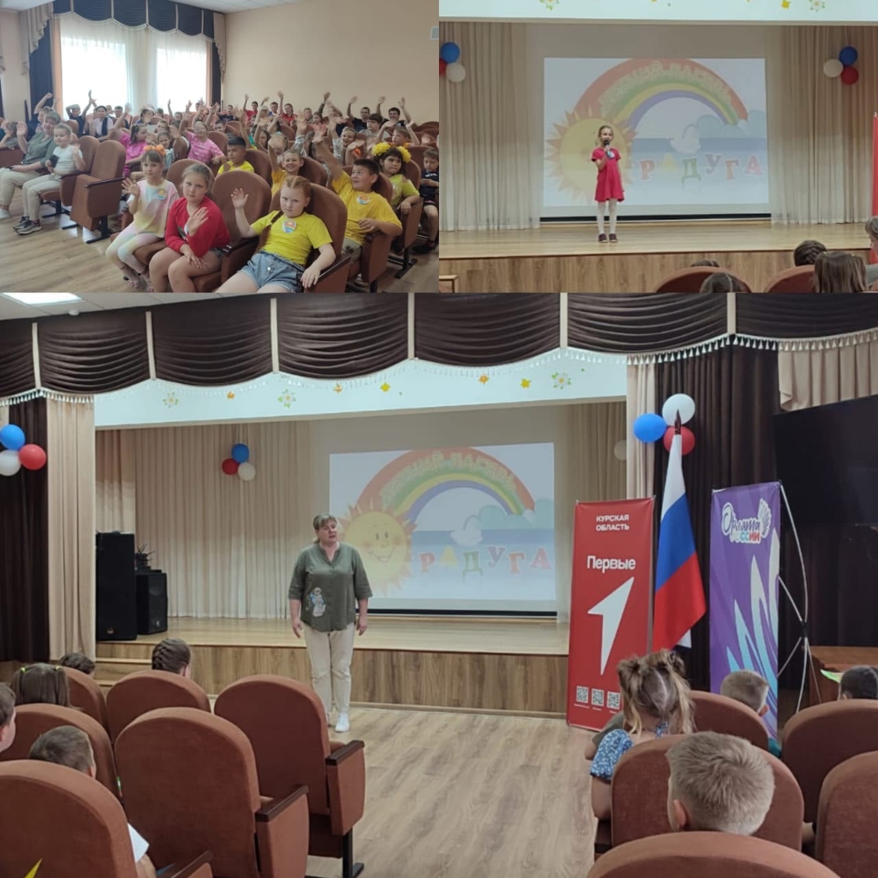 Торжественное открытие летнего лагеря &amp;quot;Радуга&amp;quot;.