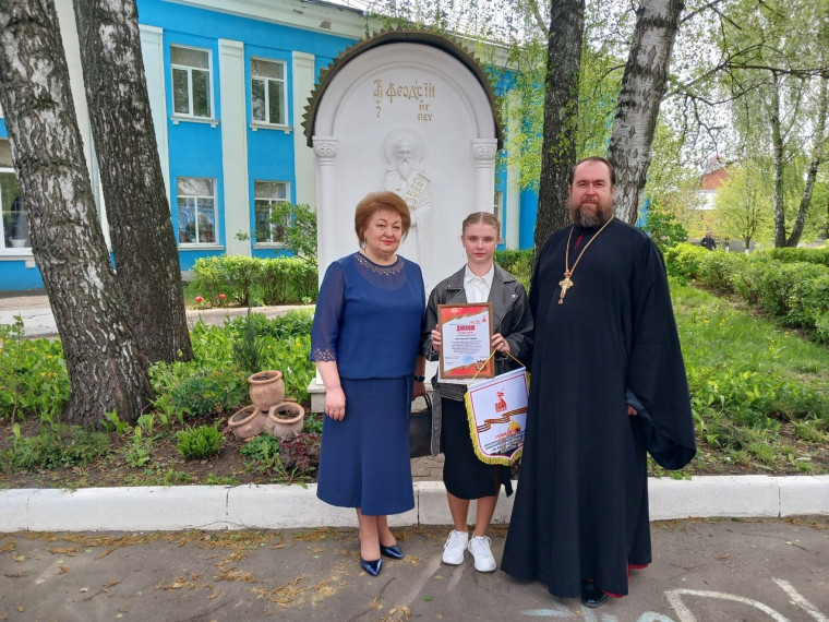 "За Веру и Отечество!".